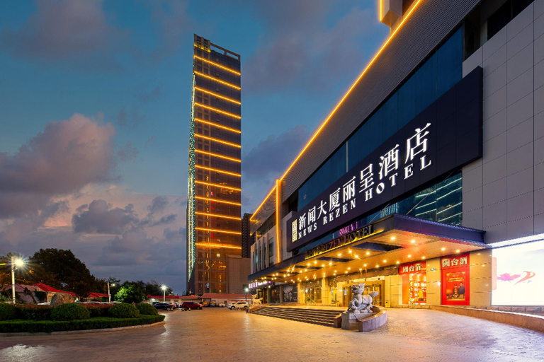 Exterior view 3, Rezen Hotel Linyi News Tower, Linyi