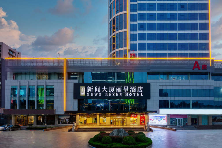 Others 2, Rezen Hotel Linyi News Tower, Linyi