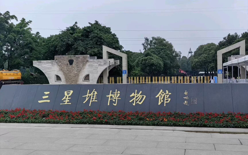 Exterior & Views 2, CYNN XANADU Hotel Chengdu, Chengdu