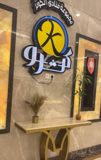 Exterior & Views 2, RAFAHEYAT Hotel, Makkah