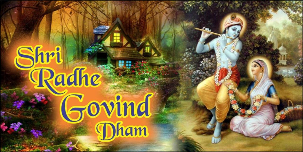 Others 3, Shri Radhe govind jaiswal dham, Mathura