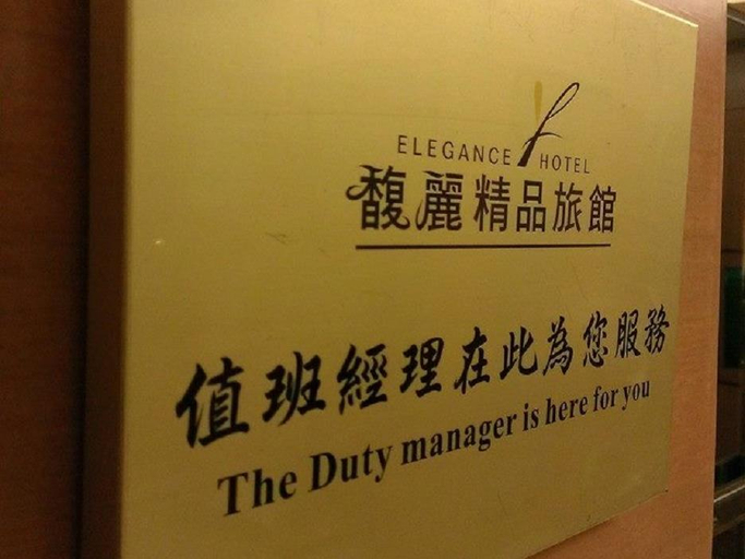 Others 5, Elegance Hotel, Taipei City