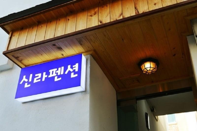 Others 5, Inje Wontsun La Pension, Inje