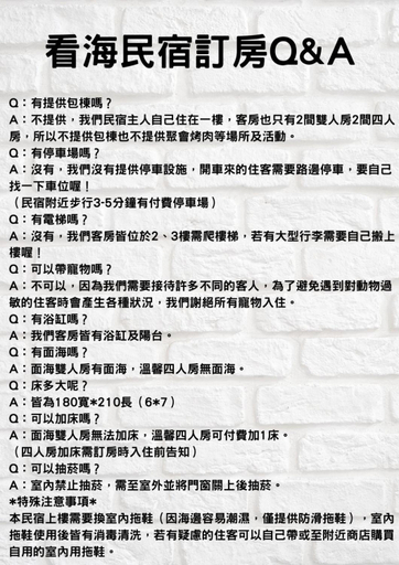 2, 看海民宿, Pingtung