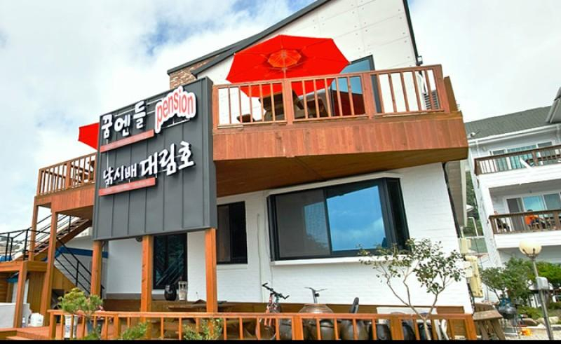 Others 2, Namhae Dream and Dream Pension, Namhae