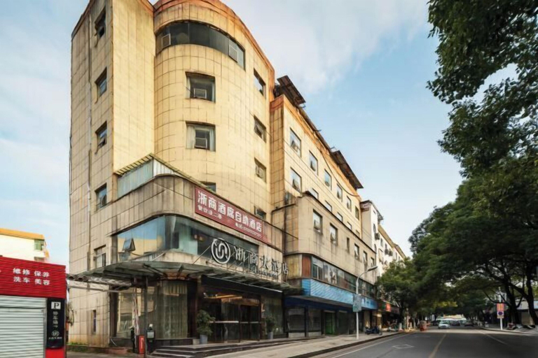 Exterior & Views 2, Yushan Zheshang Grand Hotel (Jiangjunmiao Square Branch), Shangrao