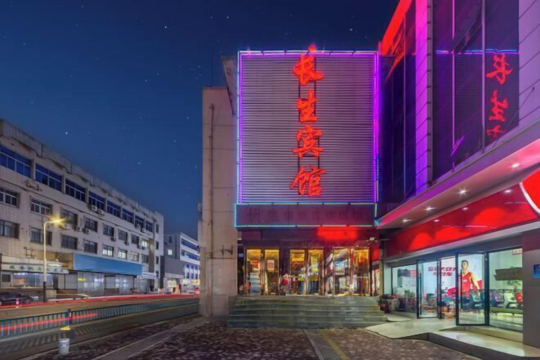 Exterior & Views 2, Changsheng Hotel, Nanjing