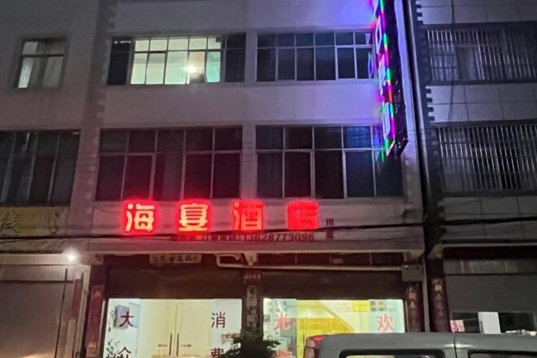 Exterior & Views, Chengjiang Haiyan Hotel, Yuxi