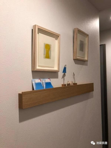 Bathroom 2, 池袋新筑无印良品家装温馨别墅 车站步行6分钟, Toshima