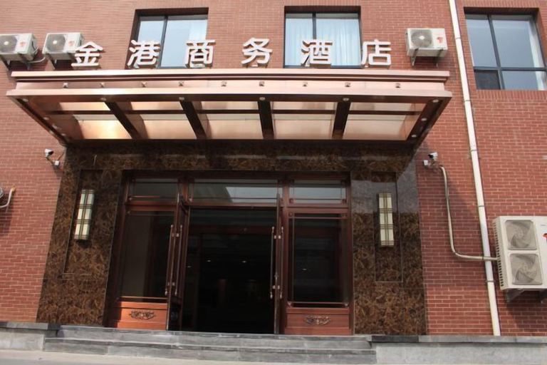 Exterior & Views 2, Panjin Jingang Business Hotel, Panjin