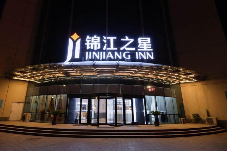 Exterior & Views 2, Jinjiang Inn (Yizheng Daqing North Road), Yangzhou