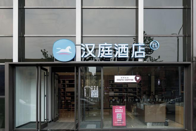 Exterior & Views 2, HanTing Hotel (Linshu), Linyi
