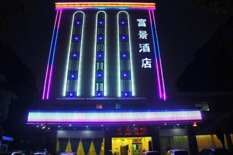 Exterior & Views 2, Kaiping Fujing Hotel, Jiangmen