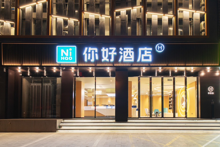 Exterior & Views 1, Nihao Hotel Yichang Yiling Sanxia Road, Yichang