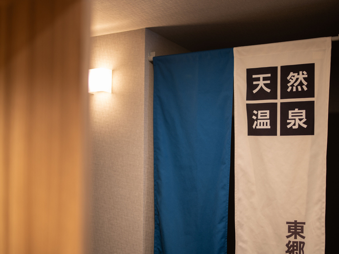 Others 2, Super Hotel Sapporo Kitagojo Dori, Sapporo