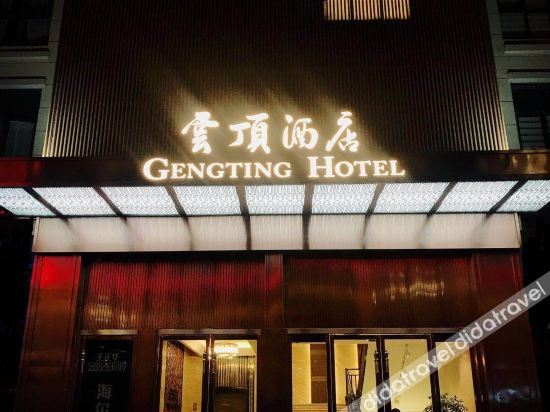 Others 4, Yunding Hotel, Guang'an