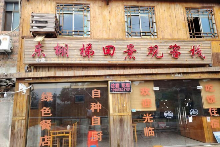 Exterior & Views 2, Congjiang Jiabang Dongpeng Terrace View Inn, Qiandongnan Miao and Dong