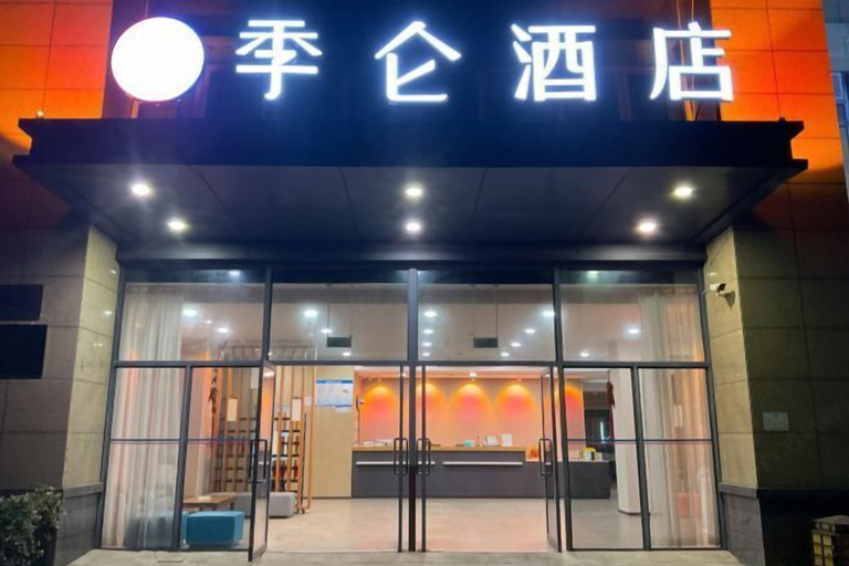 Exterior & Views 2, JILUN HOTEL, Zhoushan