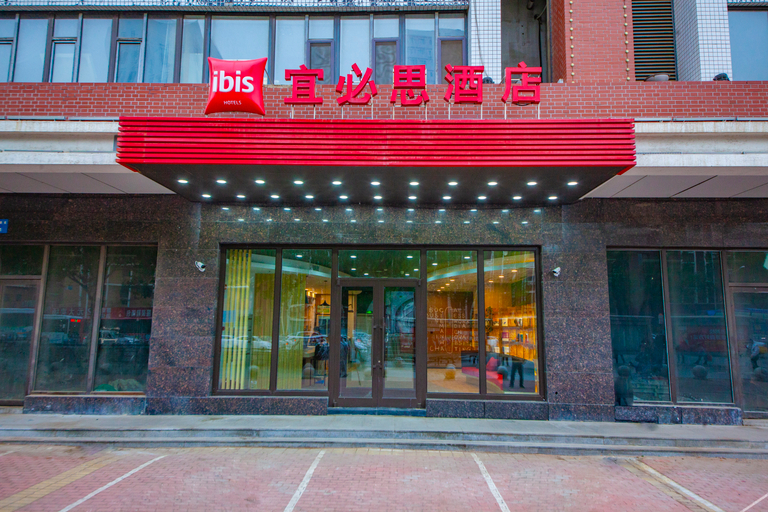 Others 4, U Hotel (Shenyang Railway Station Taiyuan Street), Shenyang