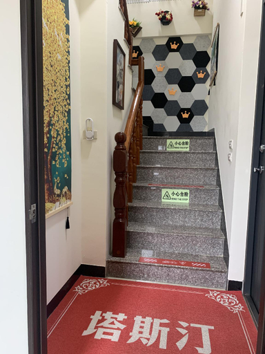 Others 5, Tashting Boutique Homestay, Kinmen