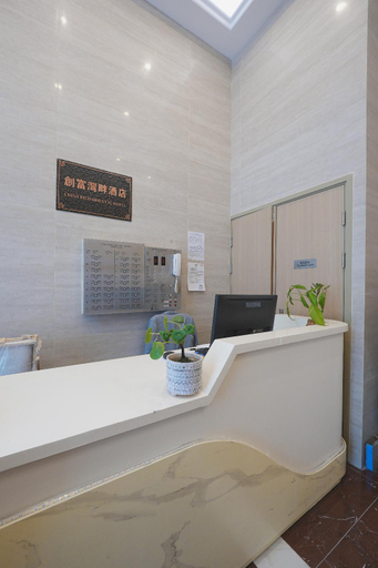 Public Area 2, China Rich Oriental Hotel, Hong Kong Island