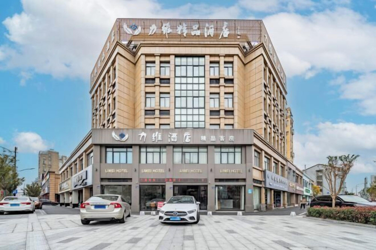 Exterior & Views 2, Nanxun Liwei Boutique Hotel, Huzhou
