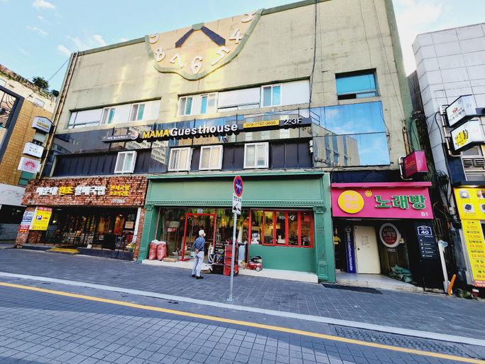 Exterior & Views 2, MAMA Guesthouse Haeundae, Haeundae