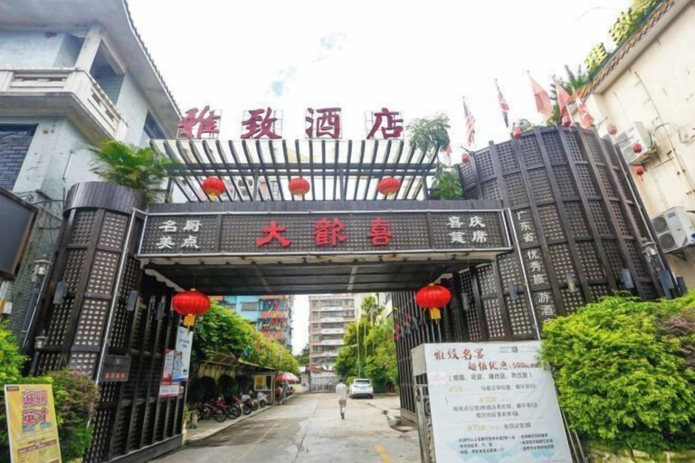 Exterior & Views 2, Yazhi Hotel Kaiping, Jiangmen