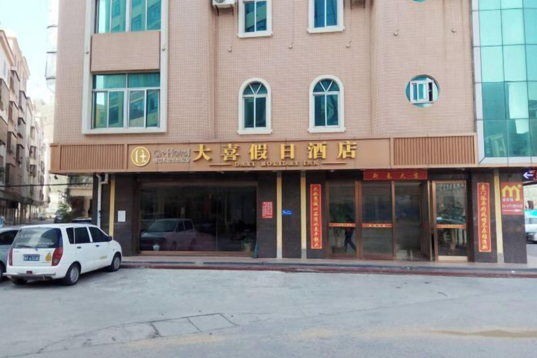 Exterior & Views 2, Q+ Maoming Daxi Holiday Hotel, Maoming