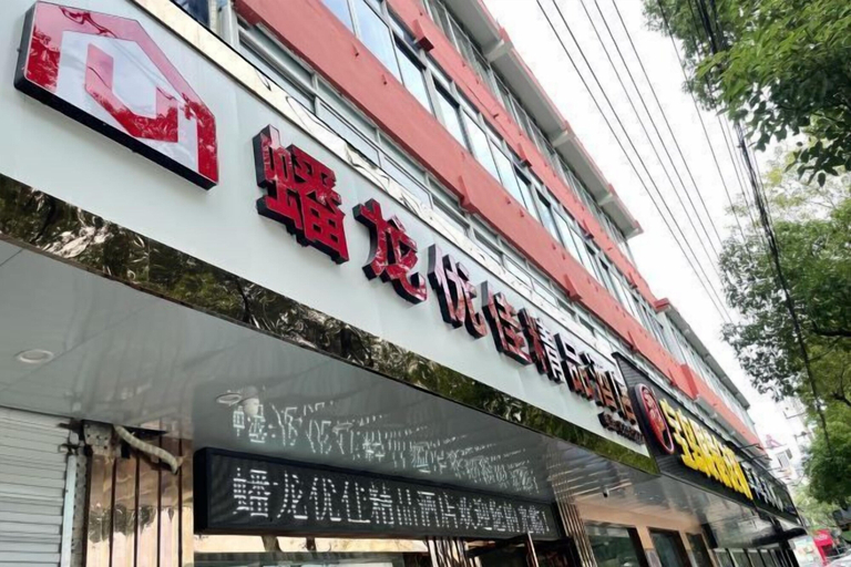 Exterior & Views 2, Sanmen Longyoujia Boutique Hotel, Taizhou