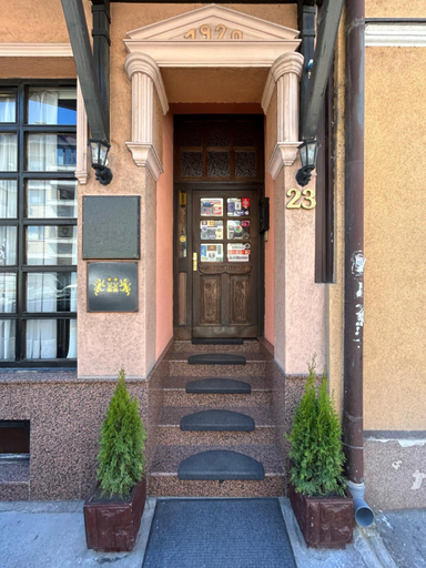 Hondo Rooms & Apartments, Sarajevo