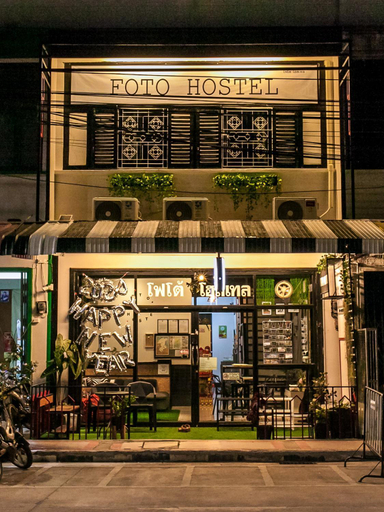 Others 5, โฟโต้โฮสเทล เบตง Foto Hostel Betong, Batong