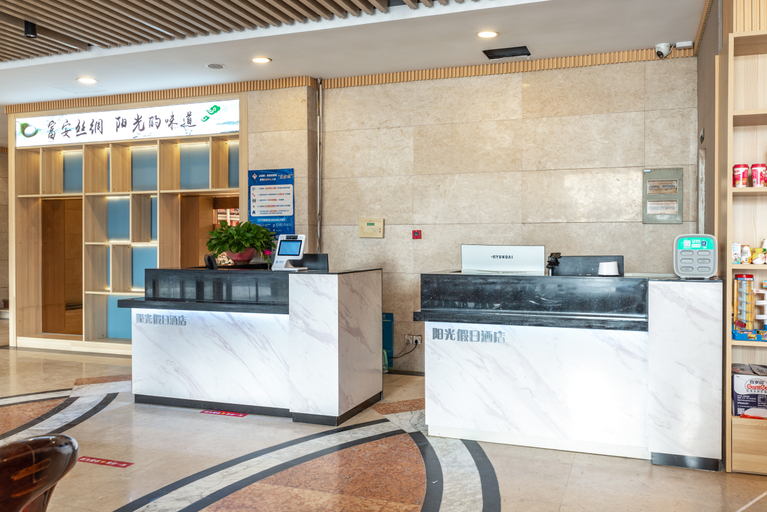 Others 5, Sunshine Holiday Hotel, Yancheng
