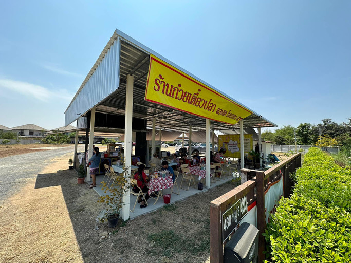 Others 4, Athit Resort, Muang Nakhon Ratchasima