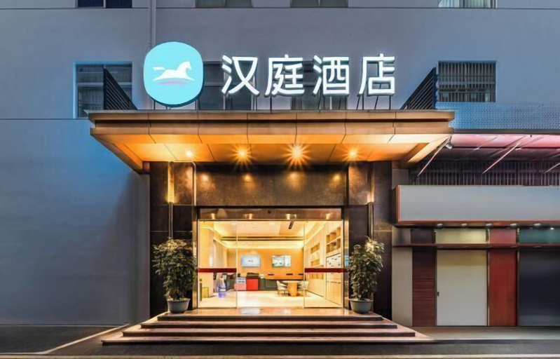 Exterior & Views 2, HanTing Hotel (Shenzhen Xili Subway Station), Shenzhen