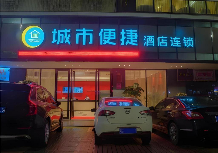 Others 3, City Comfort Inn Foshan Kuiqi Road Metro Station, Foshan