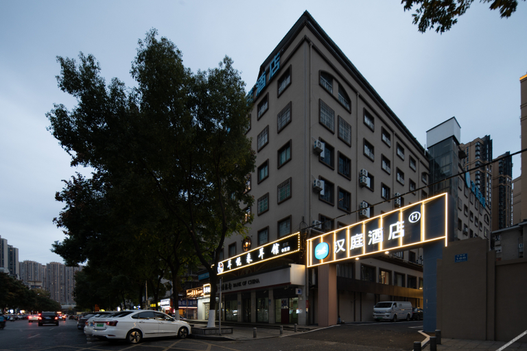 Exterior & Views 1, Hanting Changsha Furong Middle Road Kaifu Temple Metro Station, Changsha