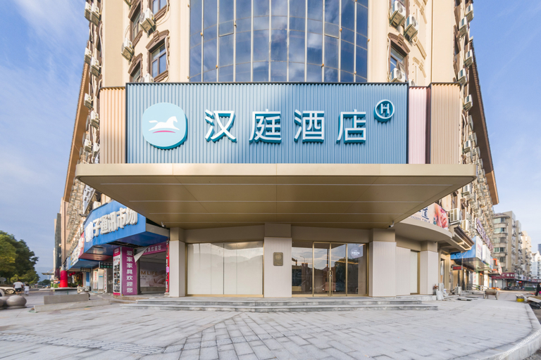 Exterior & Views 1, Hanting Hotel Wenzhou Pingyang Renmin Road, Wenzhou