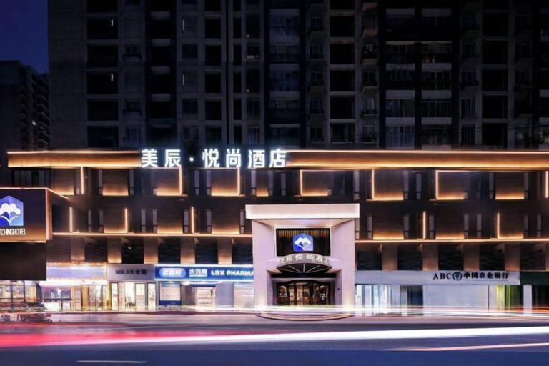 Exterior & Views 2, Wuhan Meichen Yueshang Boutique Hotel, Wuhan