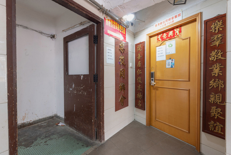 Others 4, Hong Kong Le Cong Fraternal Association, Kowloon