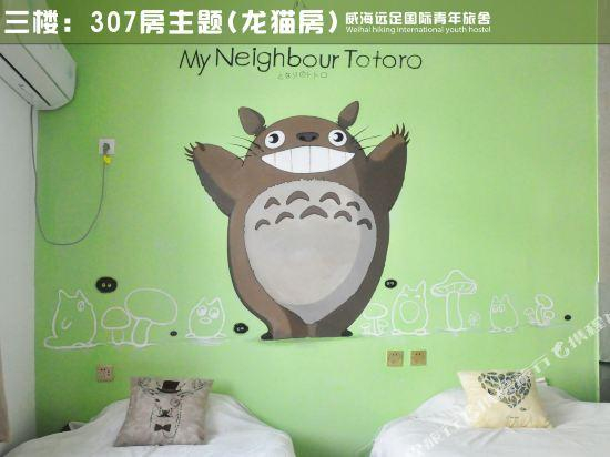 Bedroom 5, Yuanzu International Youth Hostel, Weihai