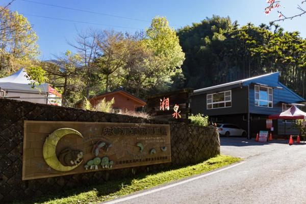 Others 4, Xiangquan Leisure B&B, Chiayi County