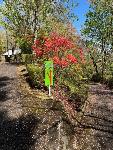 Others 3, Shiromine Park Campsite, Kamikawa