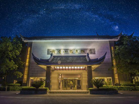 Others 4, Emeishan Hotel (Baoguo Temple Visitor Center), Leshan