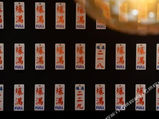 Food & Drinks 5, HOI FONG EXPRESS, Guangzhou