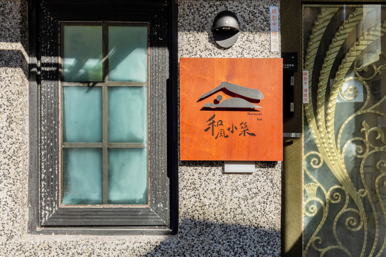 Exterior & Views, Harmony Easy Stay, New Taipei City