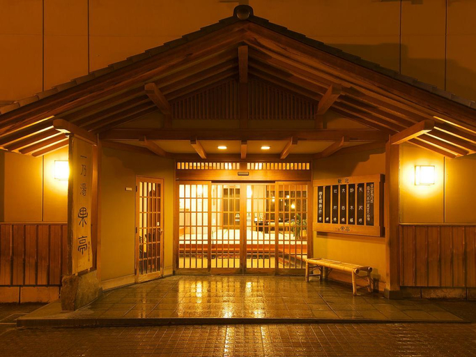 Exterior & Views 2, Ichinoyu Katei, Yamanouchi