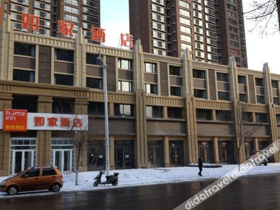 Others 4, Home Inn (Jilin Jiangnan Century Plaza Wanruicheng), Jilin