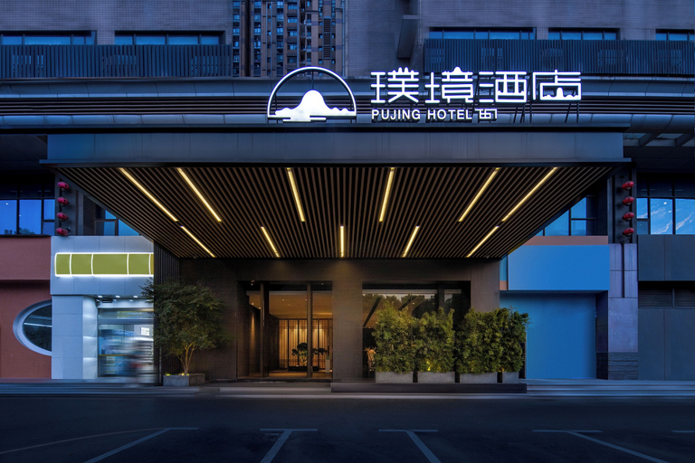 Exterior & Views, PuJing Hotel, Changsha