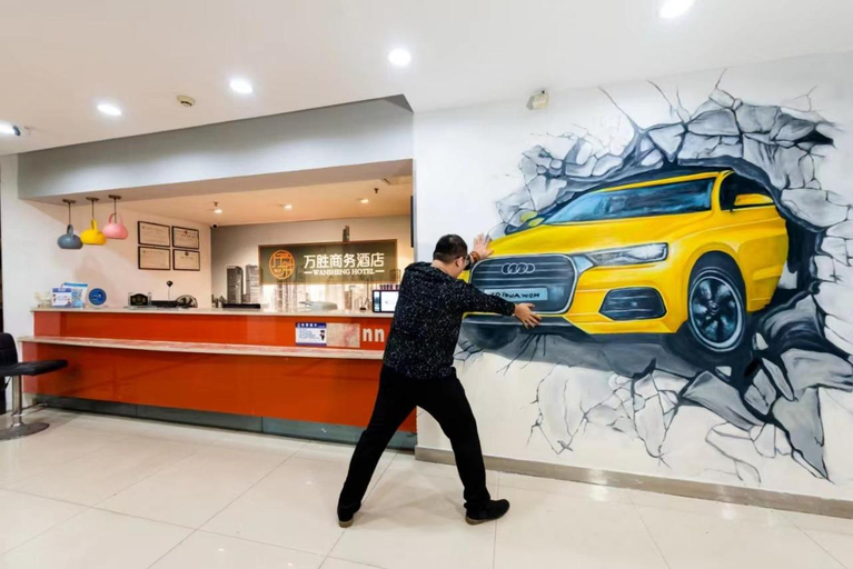 Others 5, Hello Hotel 哈啰酒店广州白云黄石马务地铁站店, Guangzhou